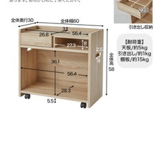 LOWYA 木製デスクワゴンの画像