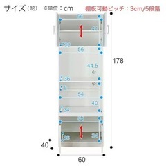レンジ台の画像