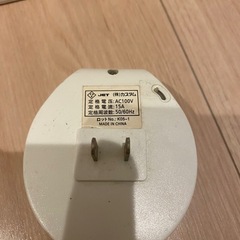 家電タイマーの画像
