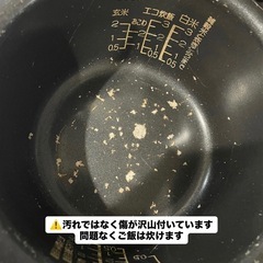 【象印】炊飯器　３合炊きの画像
