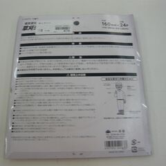 ID：201923　チップソーの画像