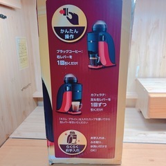 ネスカフェ　シンプルの画像