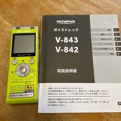 ボイスレコーダーの画像