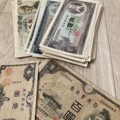 旧札まとめての画像