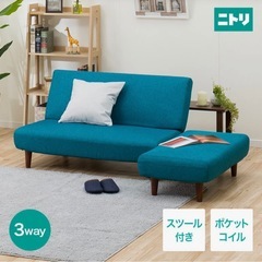 ニトリ　ソファベッドの画像