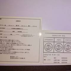 ニトリ　システムデスク　ダークブラウンの画像