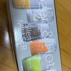 新品　イワタニ サイレントミルサー　おろしカッターセットの画像