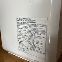 パナソニック　空気清浄機の画像