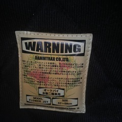 ヘルメットの画像