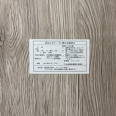 【取りに来られる方限定】　スリーアイ　ダイニング3点セット　ベージュ×ホワイトの画像