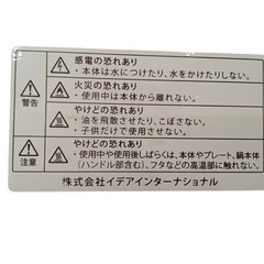 BRUNO ホットプレート ホワイトの画像