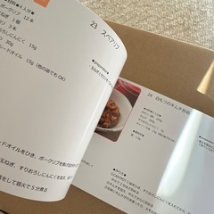 鍋、新品、未使用の画像