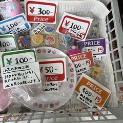 お皿や雑貨、消しゴム、ボールペン、文房具いろいろの画像