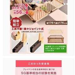 タンスのゲン ベビーサークル ジョイント式の画像