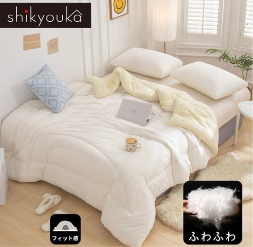 掛け布団 年中使用 抗菌防臭 軽量 150x210 シングル ホワイト 2枚