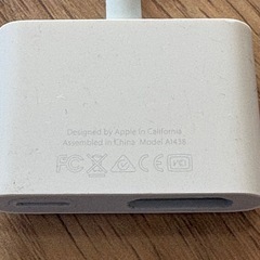 Apple純正　ライトニングデジタルAVアダプターの画像