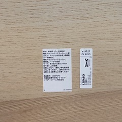 【取りに来られる方限定】　IKEA　ダイニングテーブルの画像