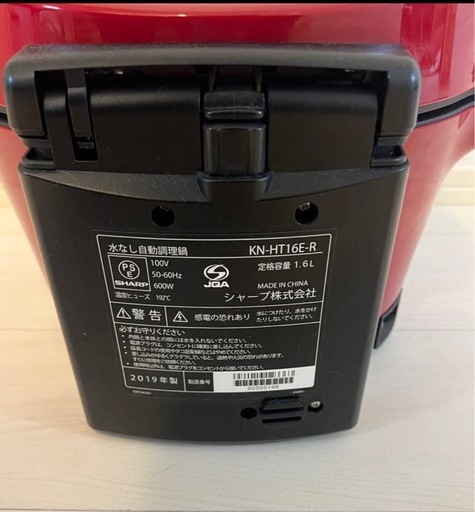 ヘルシオ　ホットクック