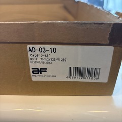 【スズキ】【ウィンドシールド】【風防】クリーニング済み【管理番号10511】町の画像