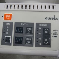 eureks ユーレックス オイルヒーター RF8BS【モノ市場半田店】41の画像