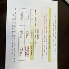 ドンキーの痩せるコーヒーファンファレの画像