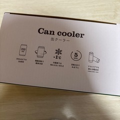 缶クーラーの画像
