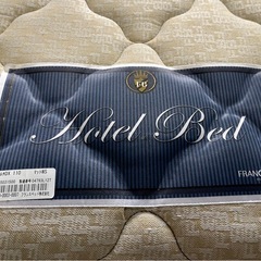 ワイドシングルベッド　セットの画像