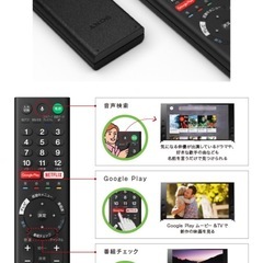 《配送相談可》SONY 4K 55型　高画質高音質　液晶テレビ  【KJ-55X9350D】　の画像