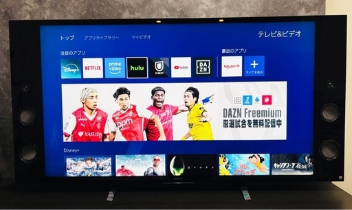 《配送相談可》SONY 4K 55型　高画質高音質　液晶テレビ  【KJ-55X9350D】