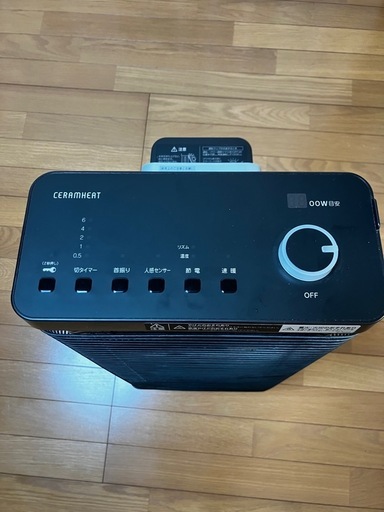 ダイキン　セラムヒートERFT11YS-T　