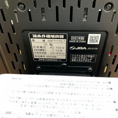 ダイキン　セラムヒートERFT11YS-T　の画像