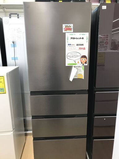 A-469【リユースのサカイ野々市店】ジモティ来店特価‼ 冷蔵庫 アクア AQW-36R 2024年製 アウトレット品