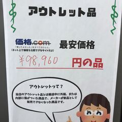 A-469【リユースのサカイ野々市店】ジモティ来店特価‼ 冷蔵庫 アクア AQW-36R 2024年製 アウトレット品の画像