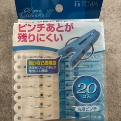 洗濯バサミ　美容室　ホテルの画像