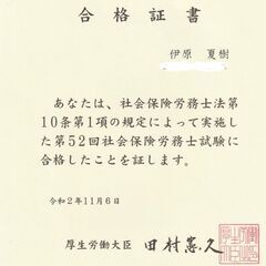 挫折しない！宅建士試験を2週間伴走サポートしますの画像