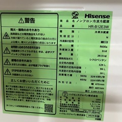 ハイセンス　冷蔵庫　2024年製の画像