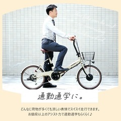 PROVROS 電動自転車 折りたたみ 電動アシスト自転車 20インチ シマノ6段変速 リチウムイオンバッテリー 前輪駆動 最大46km走行 型式認定 公道可能 プロブロス P-206Eの画像