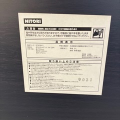 A5211-070 NITORI 折りたたみテーブル ワークデスク ダークブラウン キズ汚れ有りの画像