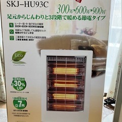 カーボンヒーター未使用品の画像