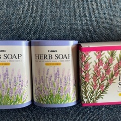 決まりました固形石鹸13個セットの画像