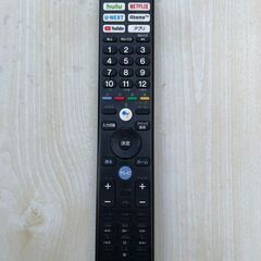 大阪京都限定 ジャンク SONY BRAVIA KJ-55X9500G 55V型の画像