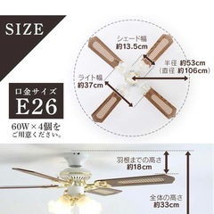 シーリングファン美品の画像