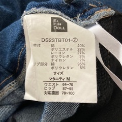 マタニティ デニム Mサイズの画像