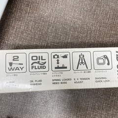 ハクバ　三脚「HD-311V」 の画像