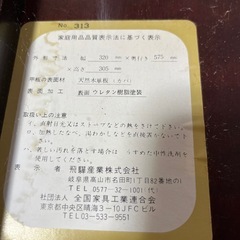 昭和レトロ　飛騨産業　ポットワゴン　キャスター付ワゴンの画像