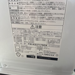 日本製 2017年 チェックOK!　ダイニチ FW-KS3717SDX 10畳目安 石油ファンヒーターの画像