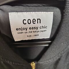 coen黒ブルゾン　フリーサイズ　10円です！の画像