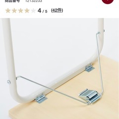 無印良品　スチールパイプテーブル　オフィスチェアの画像