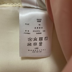 園児サイズ　リュック
の画像