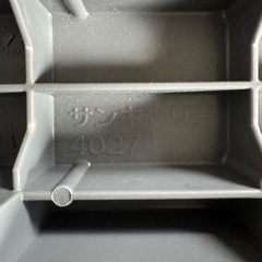 サンコー キャスター付き台車 サンキャリー の画像